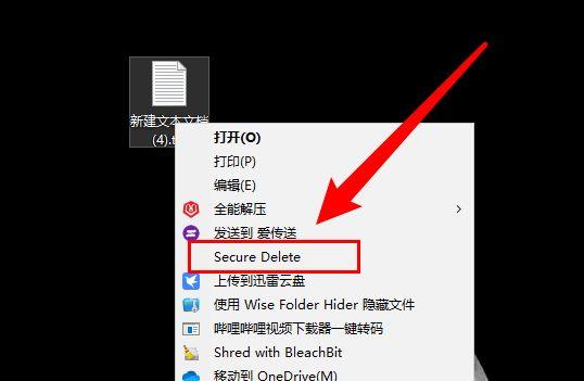 SDelete-Gui （文件粉碎工具）下載及使用教程