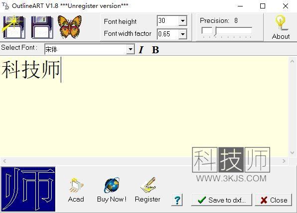 cad鏤空字體怎么做(cad鏤空字體制作工具下載及使用教程)