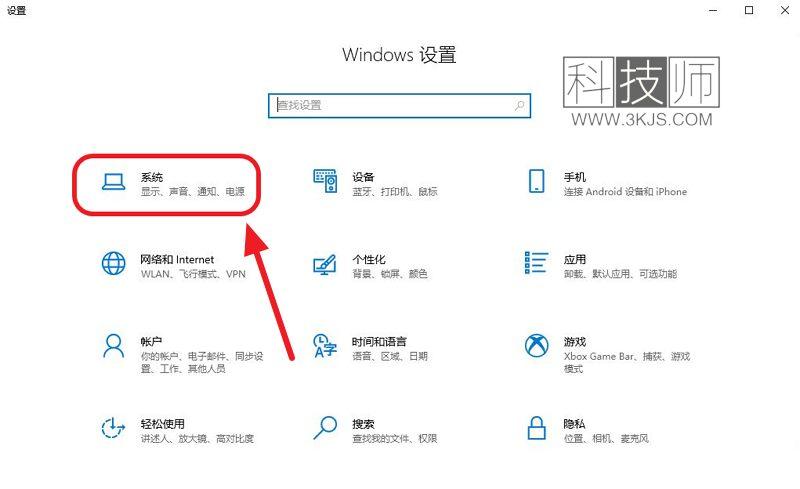 win10怎么關閉睡眠(win10關閉睡眠的方法)