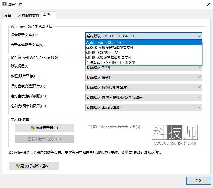 
windows照片查看器無法打開圖片的原因分析和解決辦法
