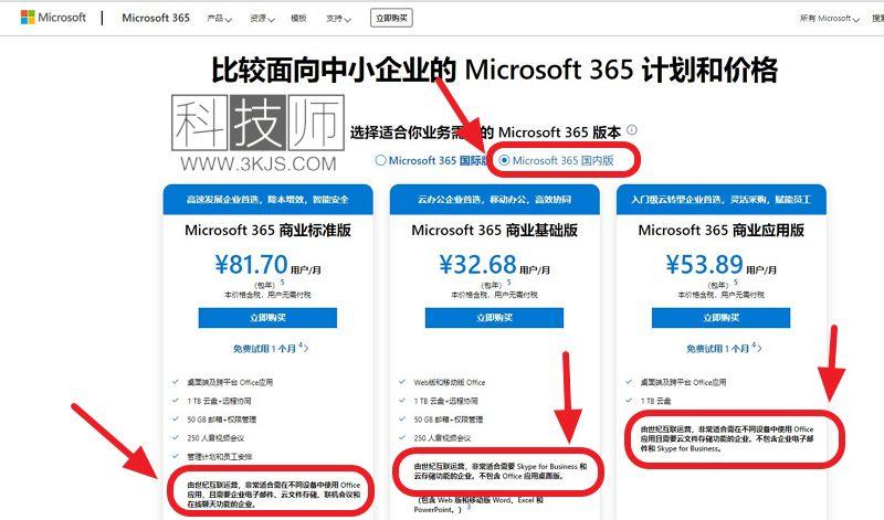 onenote同步慢原因分析(onenote同步慢的解決方法)