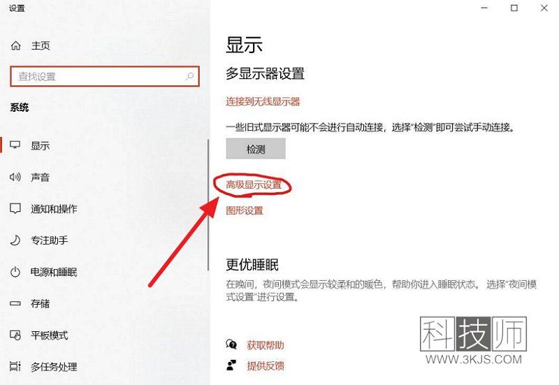 cru超頻(cru顯示器超頻)下載及使用教程