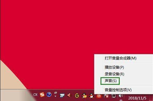 audiodg.exe是什么進程(audiodg.exe進程CPU占用高的解決辦法)