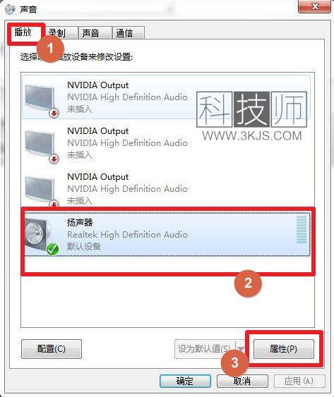 audiodg.exe是什么進程(audiodg.exe進程CPU占用高的解決辦法)