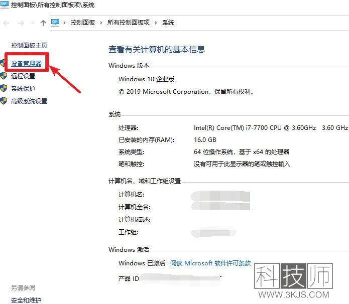 怎么卸載顯卡驅(qū)動(dòng)(卸載顯卡驅(qū)動(dòng)的方法)