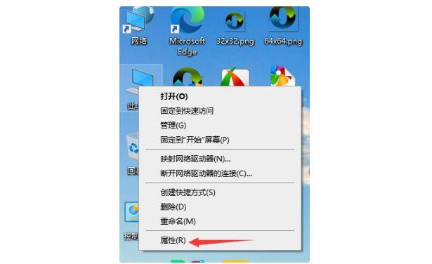 不是有效的win32應(yīng)用程序怎么辦(附解決方法)