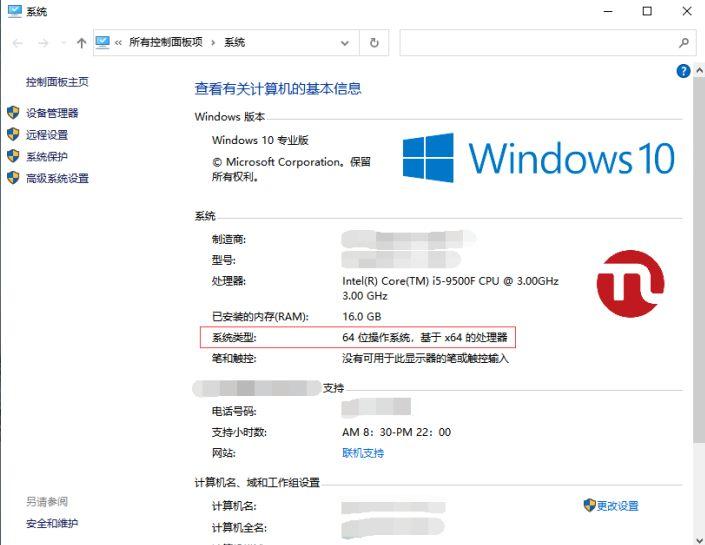 不是有效的win32應(yīng)用程序怎么辦(附解決方法)
