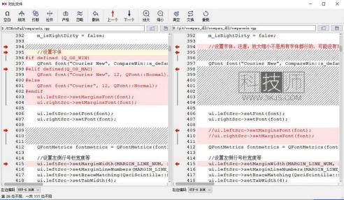 notepad-- (國產代碼編輯器)下載及使用教程