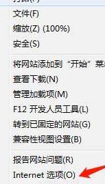 當前安全設置不允許下載該文件的原因分析和解決辦法