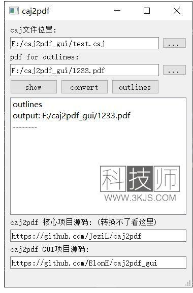 如何將caj轉換成word(caj轉換成word的具體方法)