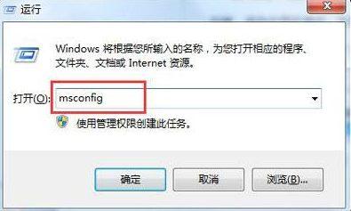 電腦提示DllRegisterServer調用失敗的正確解決方法
