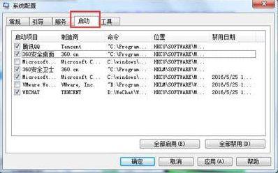 電腦提示DllRegisterServer調用失敗的正確解決方法