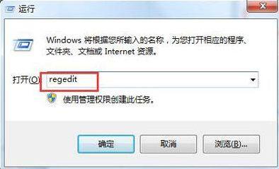 電腦提示DllRegisterServer調用失敗的正確解決方法