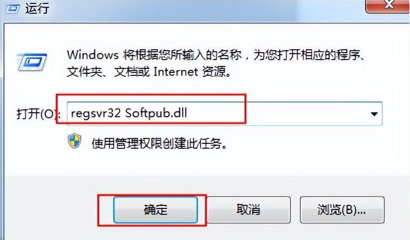 0x80004005錯誤代碼怎么解決(快速解決0x80004005錯誤代碼具體方法)