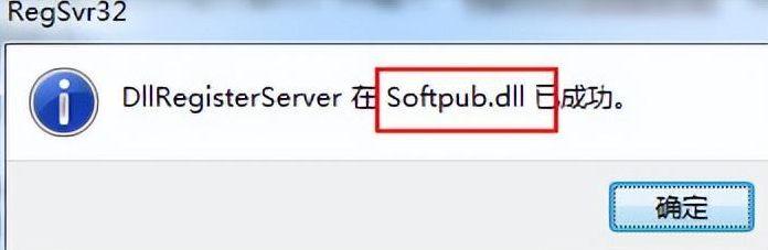 0x80004005錯誤代碼怎么解決(快速解決0x80004005錯誤代碼具體方法)