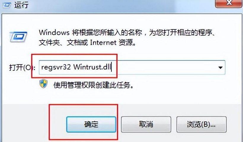 0x80004005錯誤代碼怎么解決(快速解決0x80004005錯誤代碼具體方法)