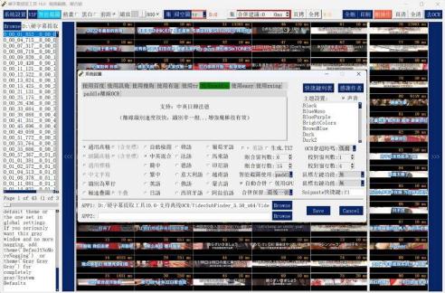 硬字幕提取工具_視頻字幕自動生成軟件(含教程)