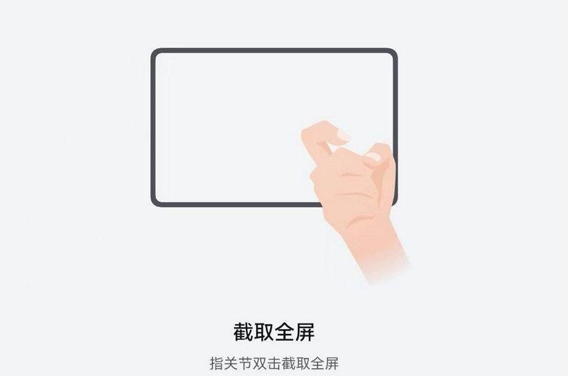華為平板怎么截圖(華為平板截圖方法大全)