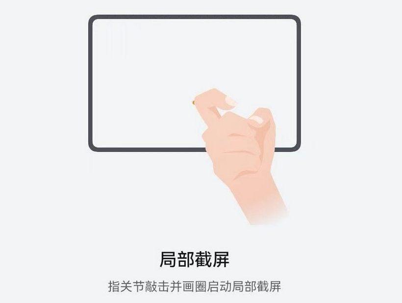 華為平板怎么截圖(華為平板截圖方法大全)