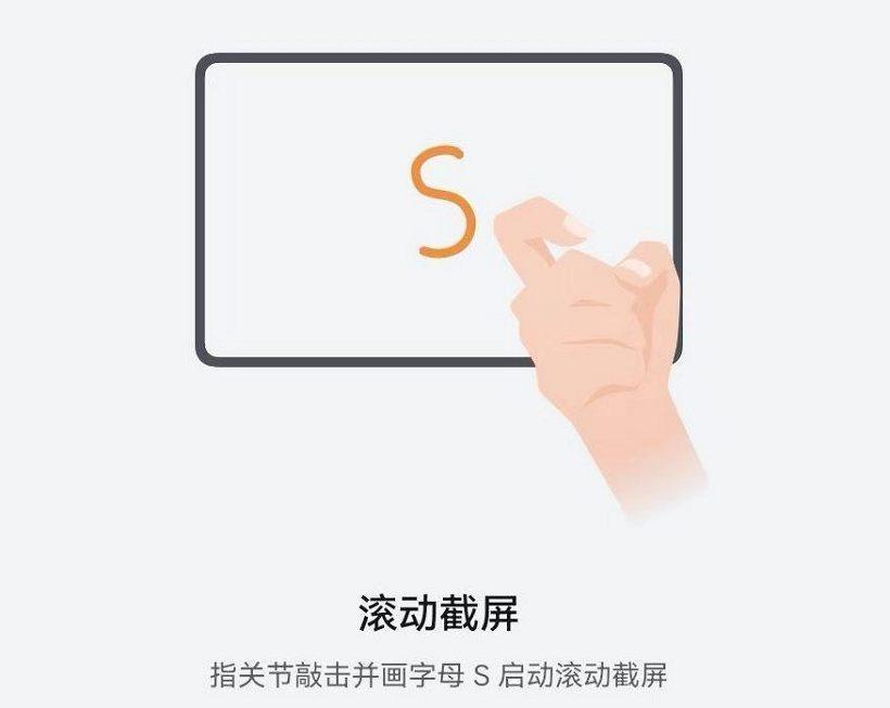 華為平板怎么截圖(華為平板截圖方法大全)