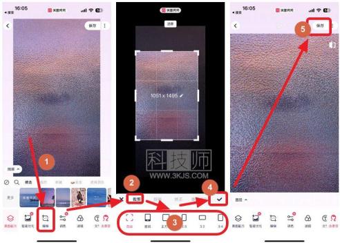 美圖秀秀怎么裁剪圖片_美圖秀秀自由裁剪圖片