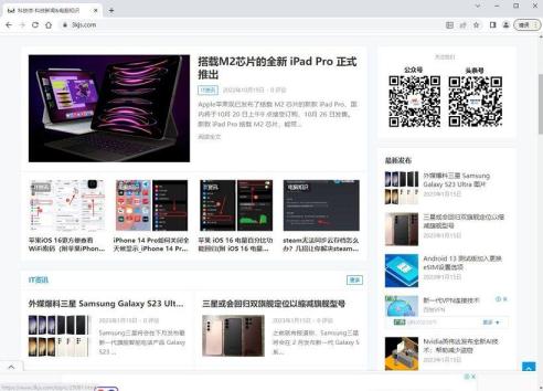 123瀏覽器_支持在線視頻下載的網頁瀏覽器