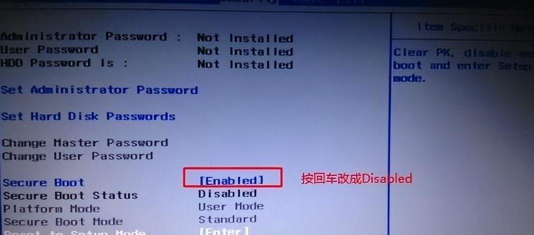 聯想電腦怎么設置u盤啟動_聯想電腦設置u盤啟動	