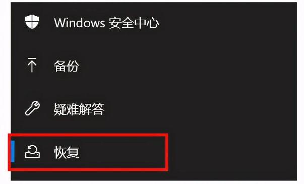 聯(lián)想電腦怎么恢復(fù)出廠設(shè)置_聯(lián)想電腦重置系統(tǒng)恢復(fù)出廠設(shè)置