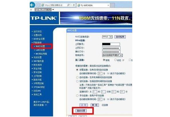 路由器dns異常怎么辦(一招教你修復路由器dns異常)