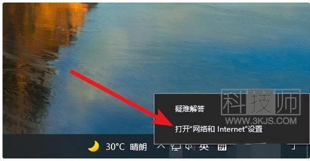 如何設置dns服務器	(dns服務器設置教程)