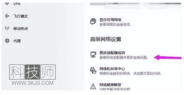 如何設置dns服務器	(dns服務器設置教程)