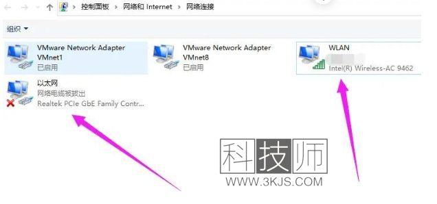 如何設置dns服務器	(dns服務器設置教程)