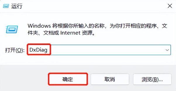 怎樣查看電腦配置(兩招快速查看電腦配置參數信息)