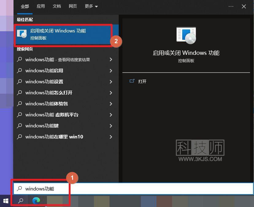 hyper-v怎么關	（手把手教你關閉Hyper-V）
