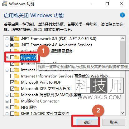 hyper-v怎么關	（手把手教你關閉Hyper-V）