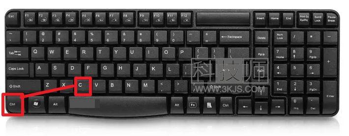 復制鍵是ctrl加哪個鍵_復制快捷鍵Ctrl+C的使用方法