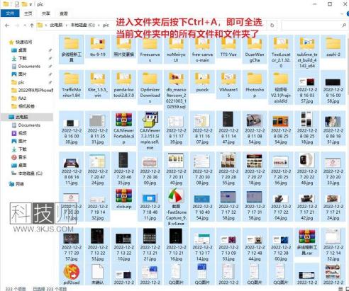 全選快捷鍵ctrl加什么_全選快捷鍵具體用法