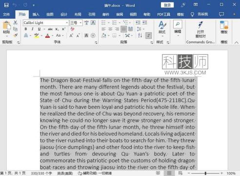 全選快捷鍵ctrl加什么_全選快捷鍵具體用法