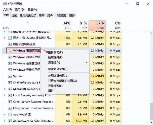 電腦不能復制粘貼是什么原因	_電腦復制粘貼不能用的解決辦法