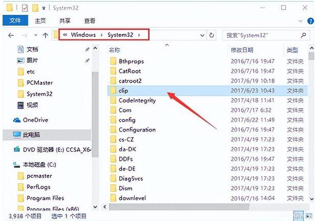 電腦不能復制粘貼是什么原因	_電腦復制粘貼不能用的解決辦法