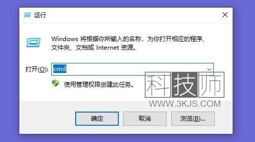 運(yùn)行快捷鍵ctrl加什么_運(yùn)行快捷鍵的正確用法