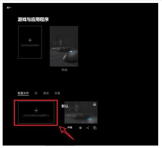 羅技G502驅動下載_羅技G502驅動設置教程