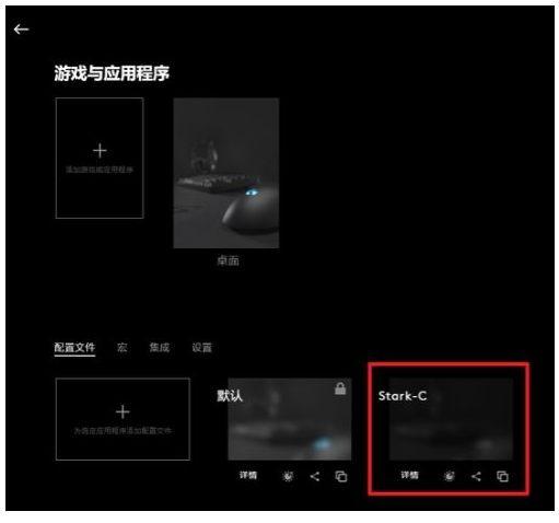 羅技G502驅動下載_羅技G502驅動設置教程