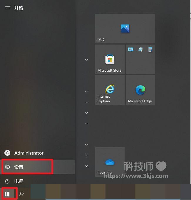 電腦粘滯鍵怎么取消_取消粘滯鍵的詳細(xì)方法