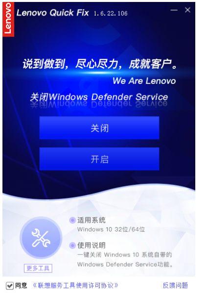 怎么關閉win10自帶殺毒軟件_win10關閉自帶殺毒軟件的方法