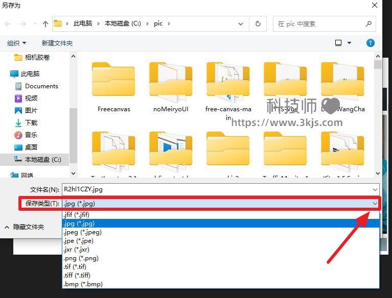 jfif怎么改成jpg_jfif轉jpg的工具及方法推薦