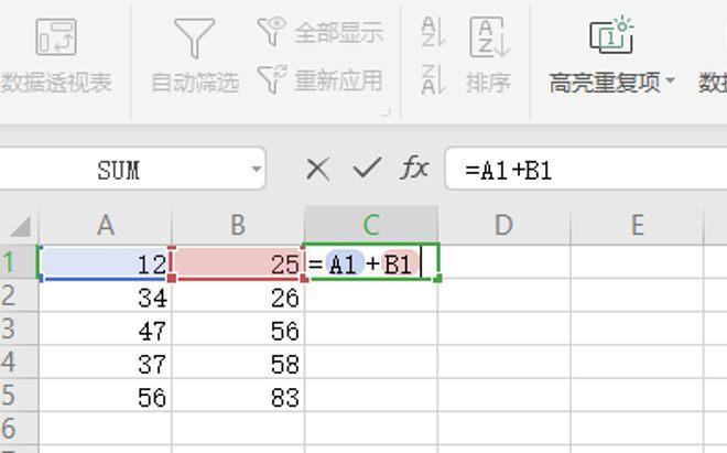 excel如何下拉復制公式_excel下拉公式不自動計算的解決辦法