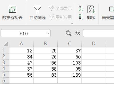 excel如何下拉復制公式_excel下拉公式不自動計算的解決辦法