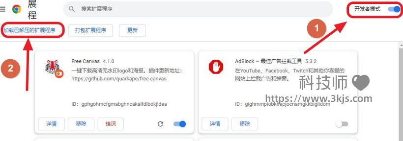 Free Canvas - 在線logo設計生成器免費下載工具(含教程)