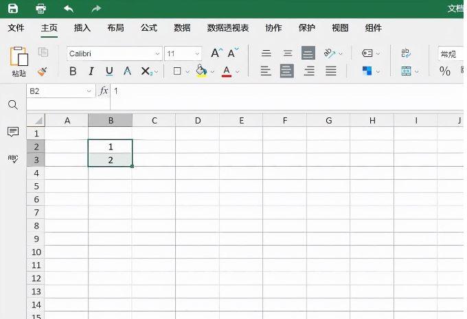 excel表格下拉數字怎樣實現遞增_excel表格下拉數字遞增的方法
